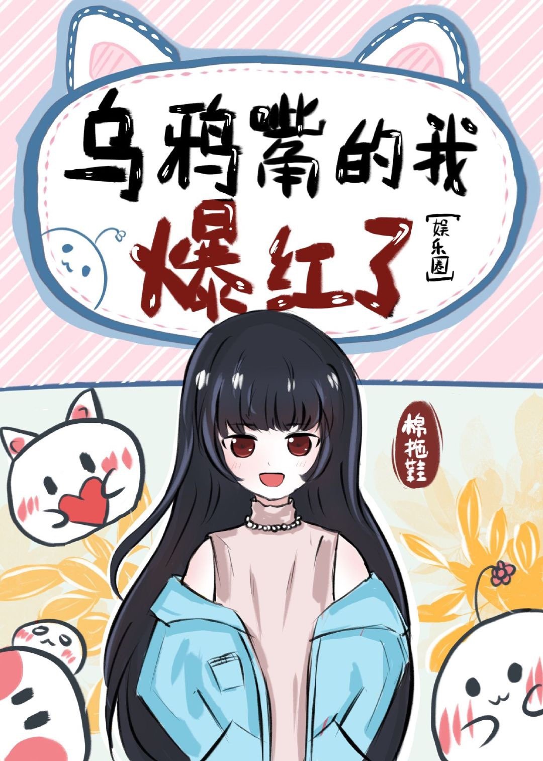 ��ѻ����ұ�����[����Ȧ]