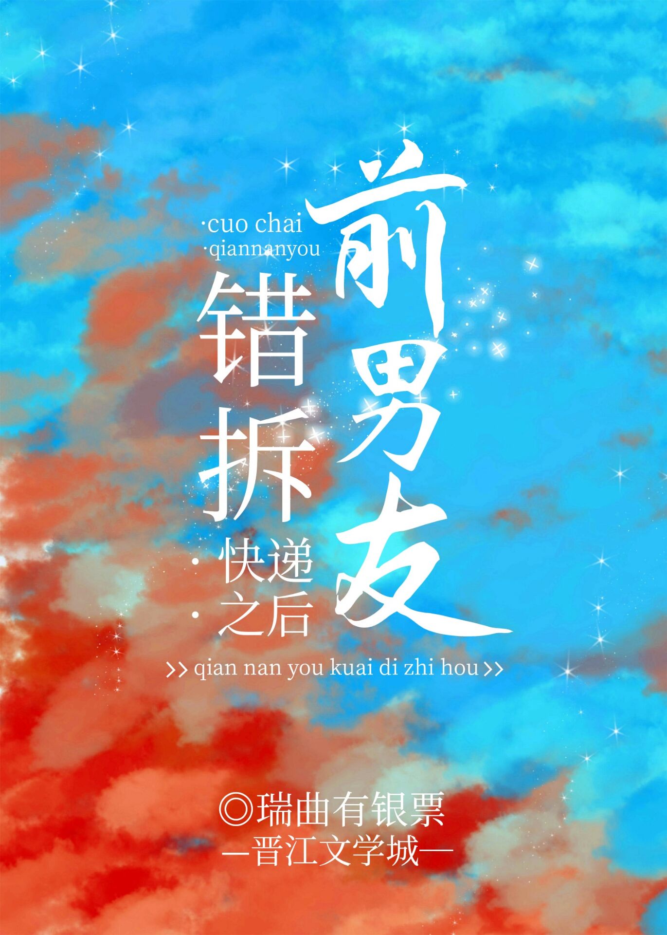 ����ǰ���ѿ��֮��