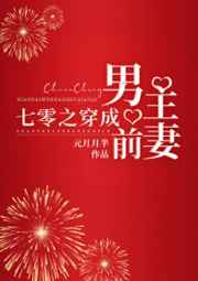 ����֮��������ǰ��