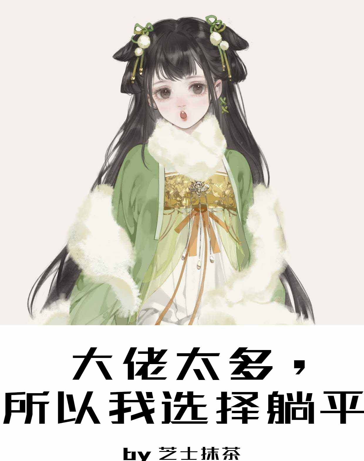 �����ӷ����Ȼ����ǿ��[����]