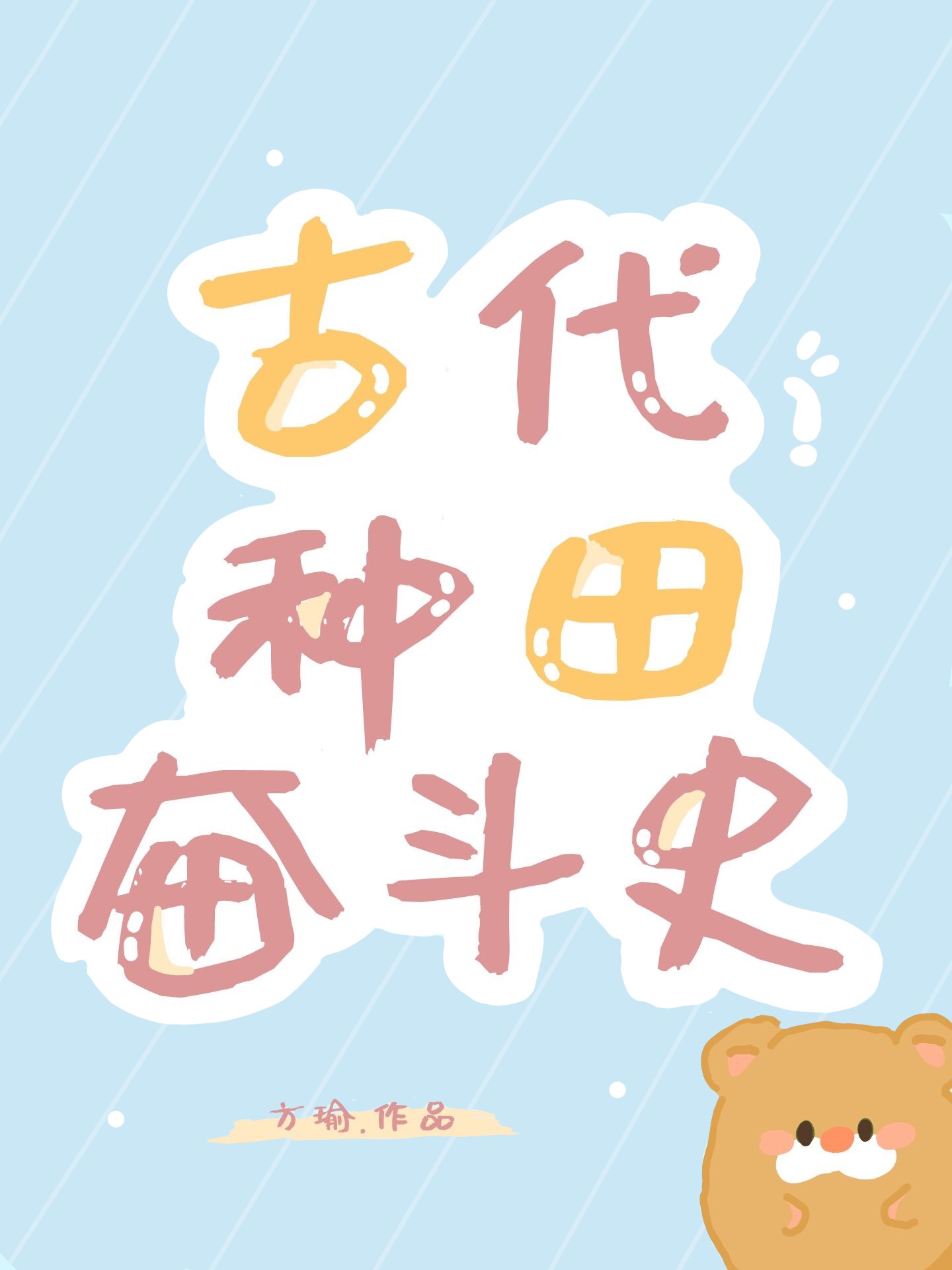 �Ŵ�����ܶ�ʷ