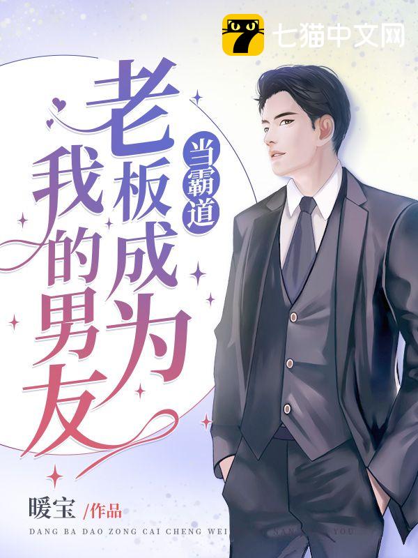 ���Ե��ϰ��Ϊ�ҵ�����