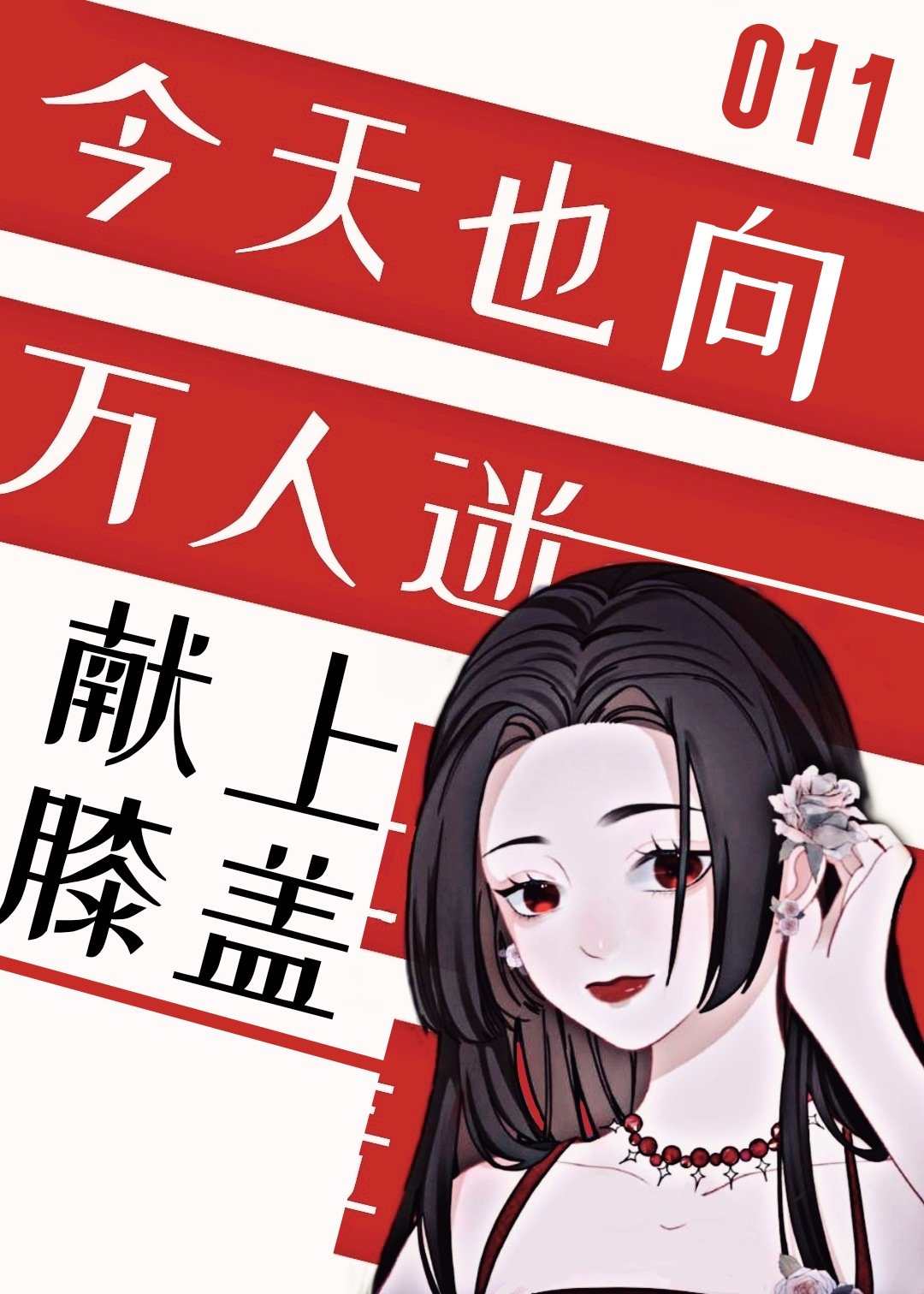 ����ȼ��