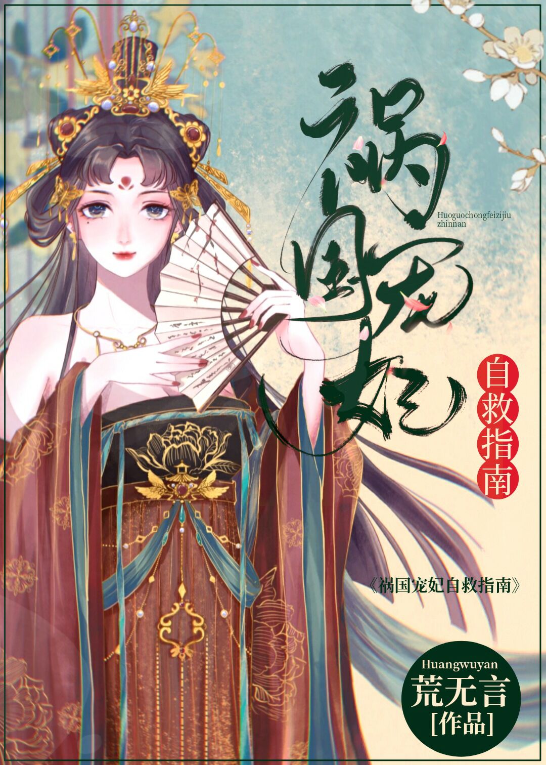 ���������������ڻ�����