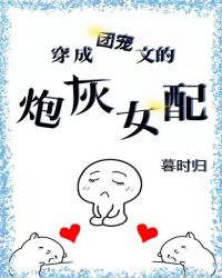 �����ų��ĵ��ڻ�Ů��