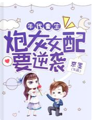 ����������ڻ�Ů��Ҫ��Ϯ