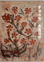 �������㣺�������迿�ռ�����