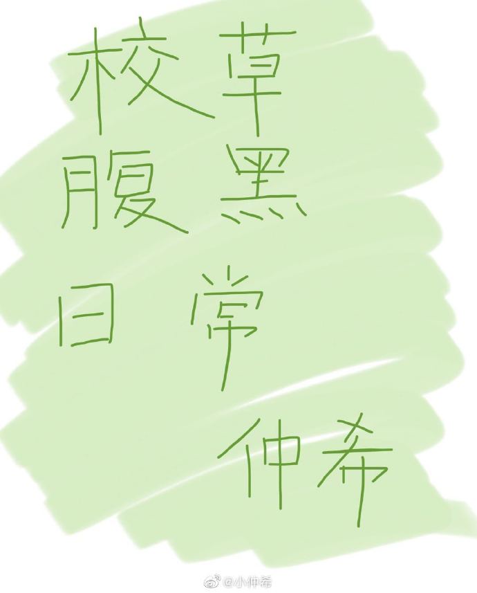 У�ݸ����ճ�