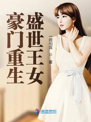 ��������ʢ����Ů