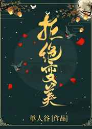 Ű��Ů�����ܾ�����[�촩]