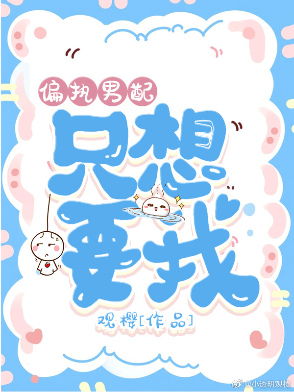 ƫִ����ֻ��Ҫ��[�촩]