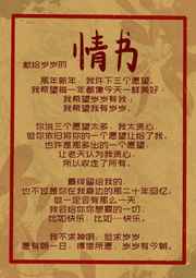 ����һ����ħ��