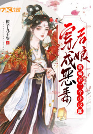 ���ɶ񶾺���ҽ�������С����