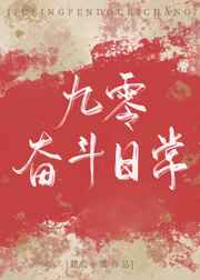 ����ܶ��ճ�