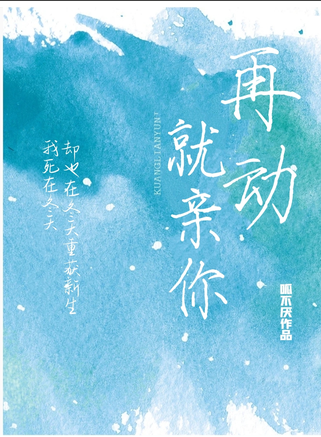 �ٶ�������