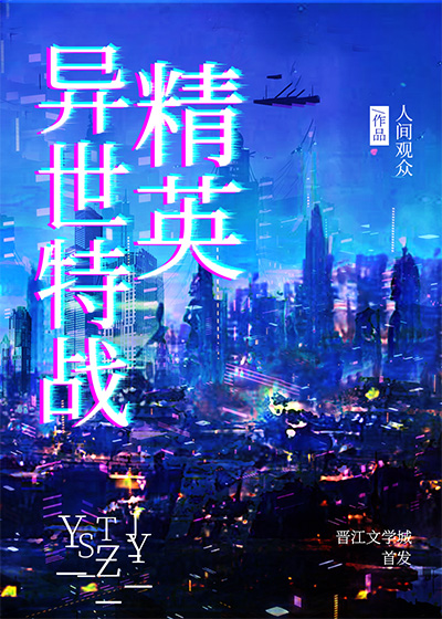 ������ս��Ӣ