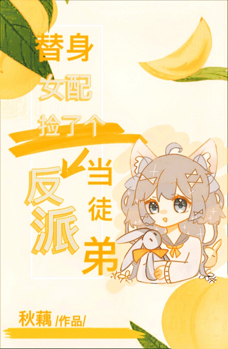 ����Ů����˸����ɵ�ͽ��