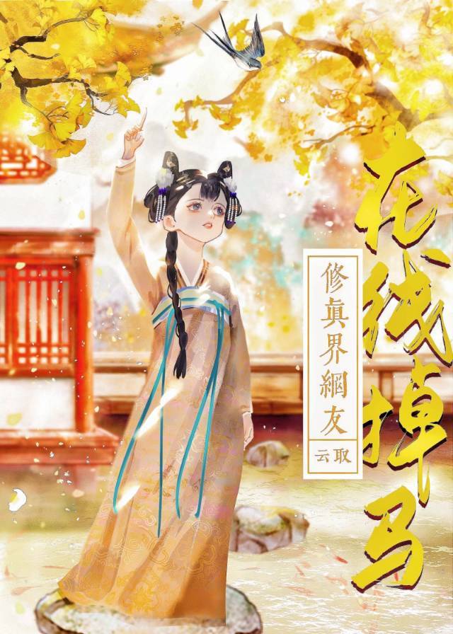 ������������ߵ���