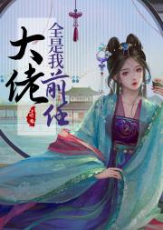 ����ȫ����ǰ��