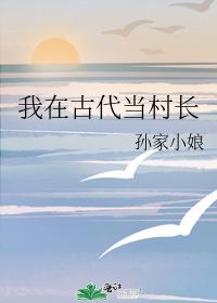 ���ڹŴ����峤