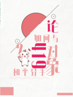 �������419�����ƽ����