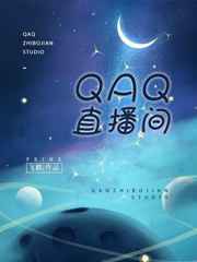 QAQֱ����