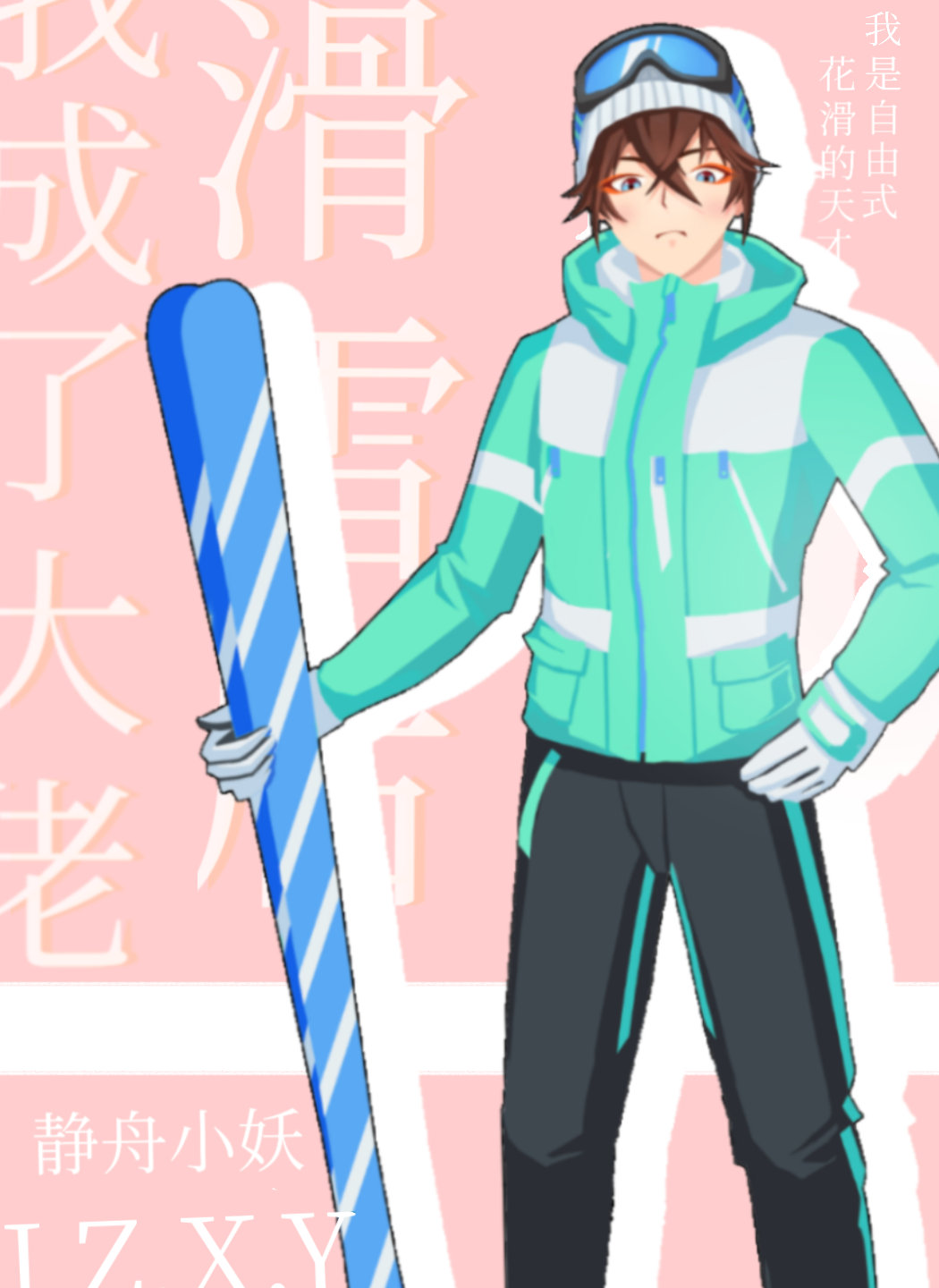 ��ѩ���ҳ��˴���