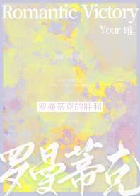 �����ٿ˵�ʤ��