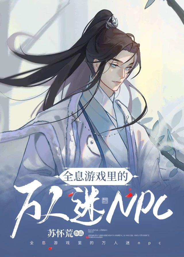 ȫϢ��Ϸ���������npc