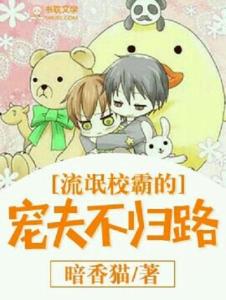 ��åУ�Եĳ�򲻹�·