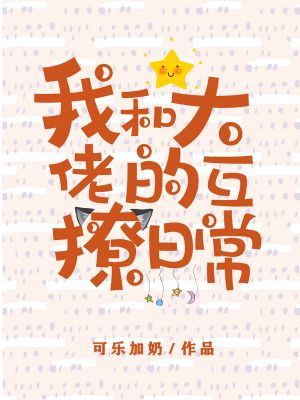 �Һʹ��еĻ����ճ�