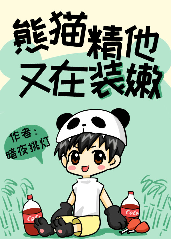 ��è��������װ��