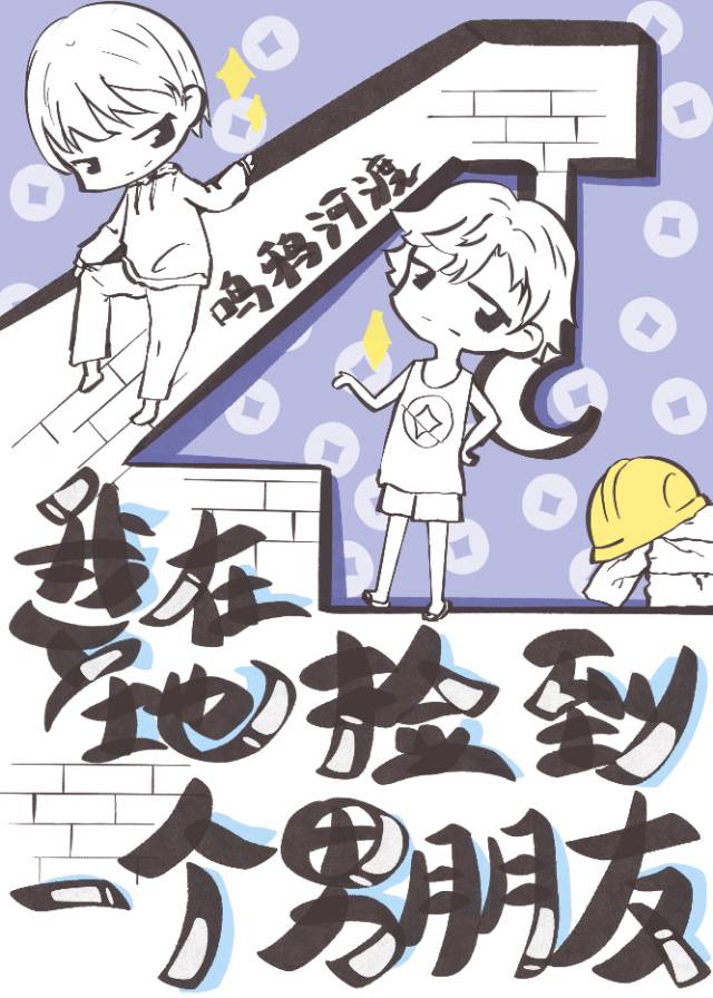 �񵽵�����������Ǯ