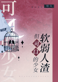 ���촩�������������ɿڵ���ŮNPH