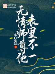 ����ʦ�������ﲻһ