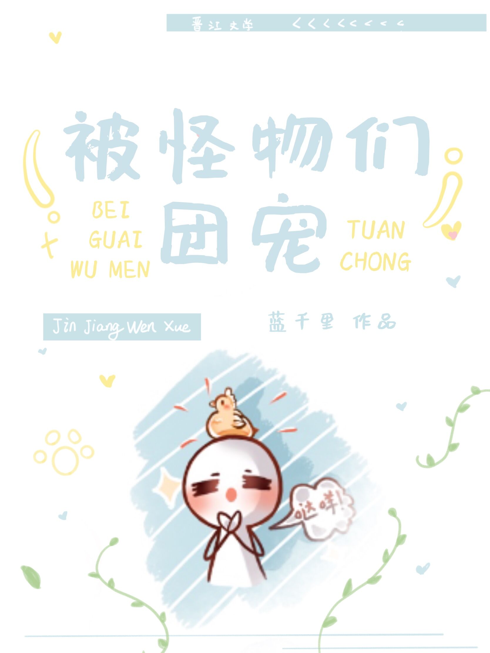 ���������ų�