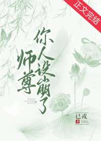 ʦ�����������