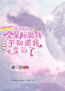 ȫ�Ǽʾ��Ҳ�֪���ұ�����