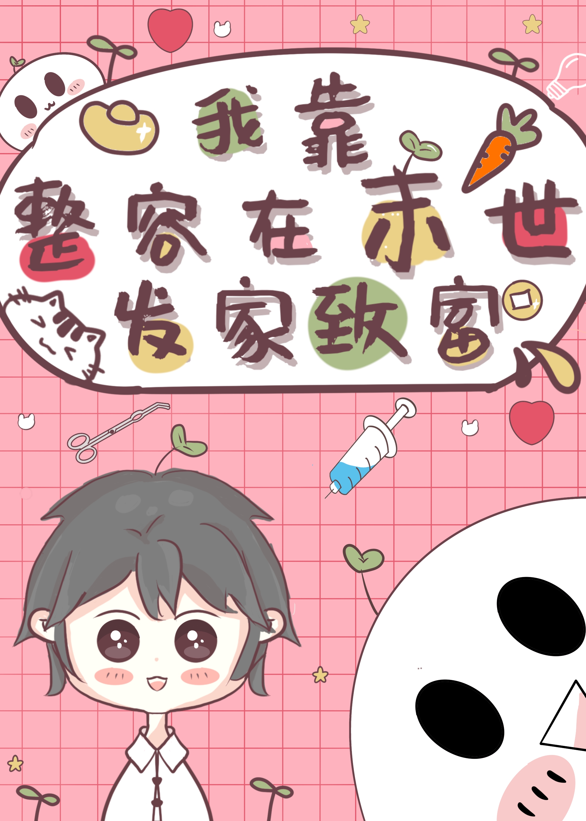 �ҿ����ݷ����¸�