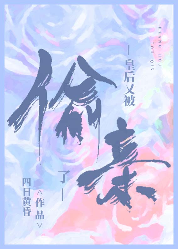 ֱ�лʺ��ֱ�͵����