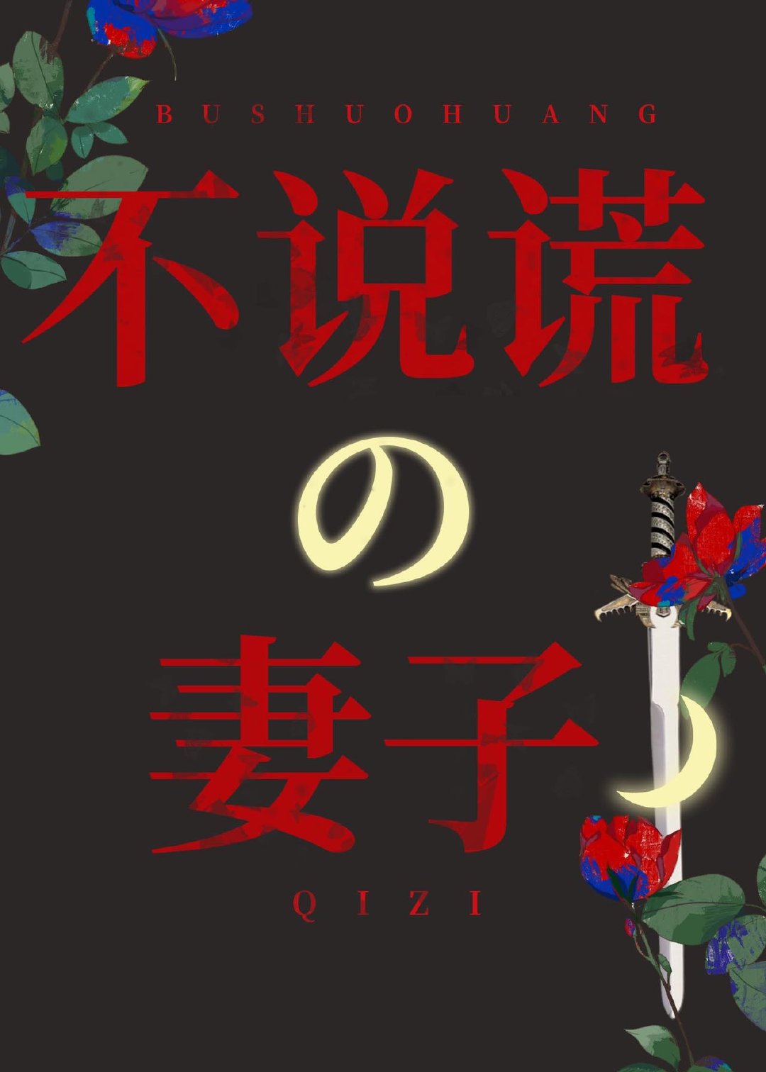 ��˵�ѵ�����