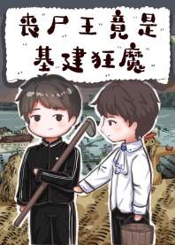 ɥʬ�����ǻ�����ħ