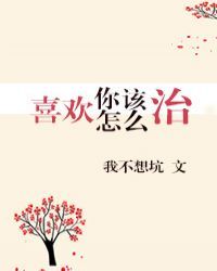 ϲ�������ô��