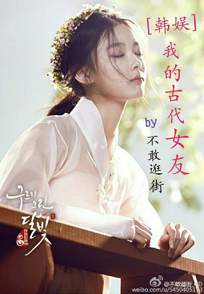 [����ͬ��]�ҵĹŴ�Ů��