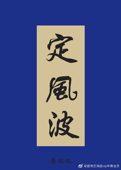 ���粨[�޳�ͬ��]