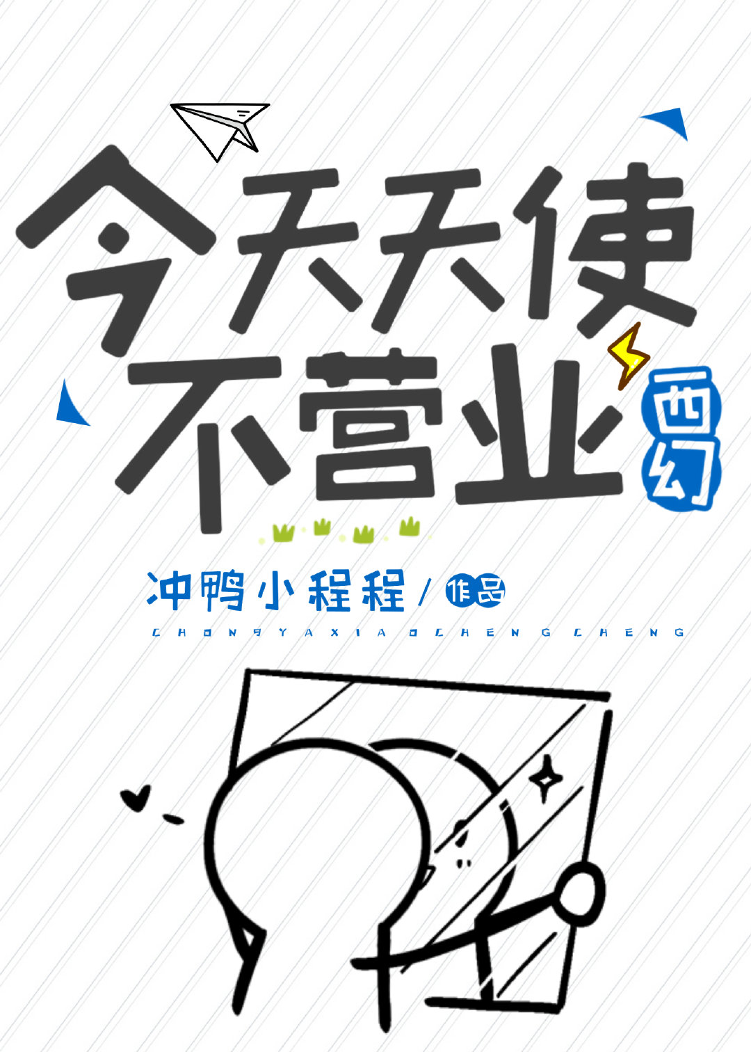 ������ʹ��Ӫҵ[����]