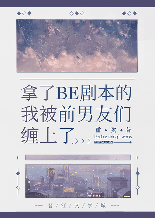 [��Ұͬ��]����BE�籾���ұ�ǰ�����ǲ�����