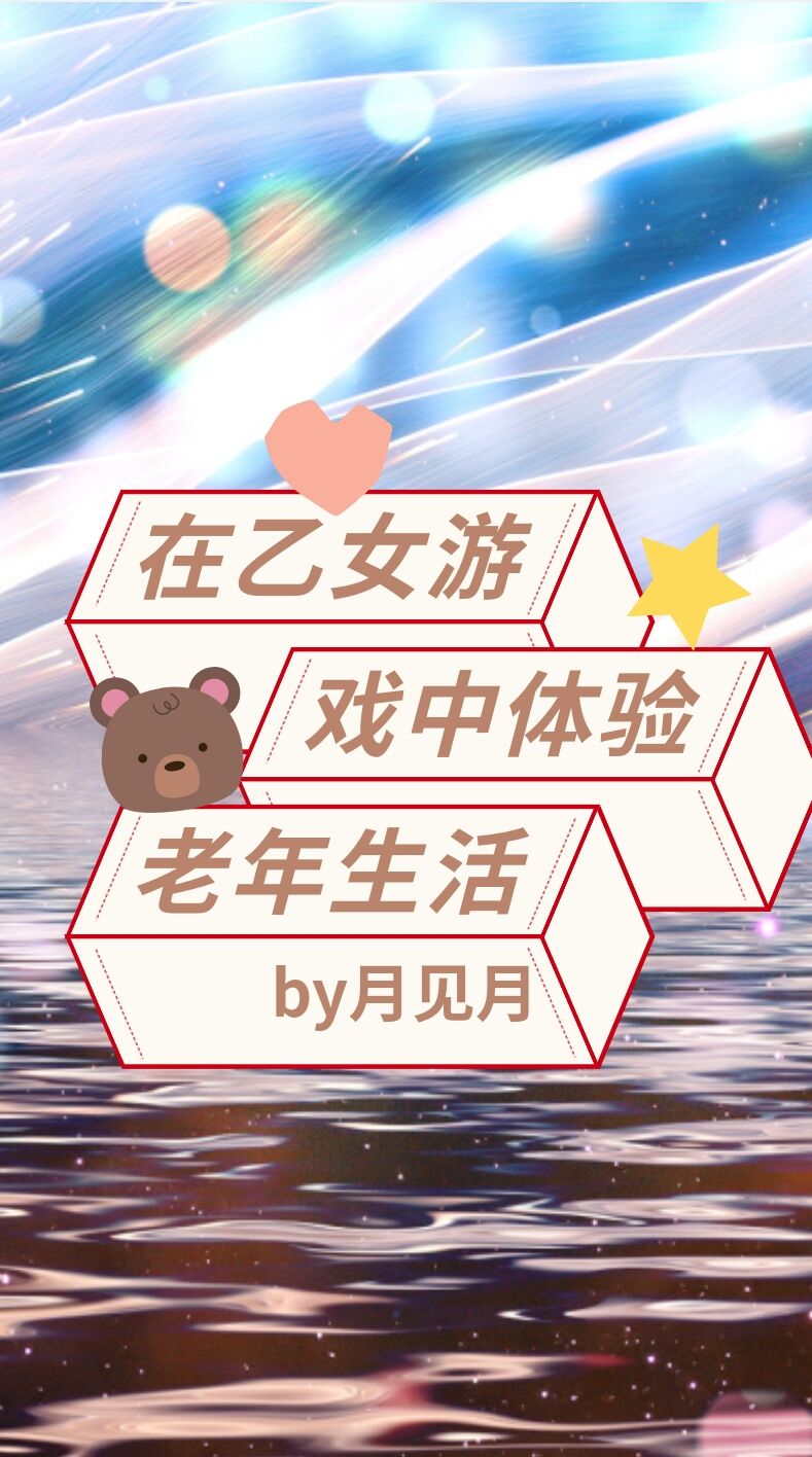 [����]����Ů��Ϸ��������������