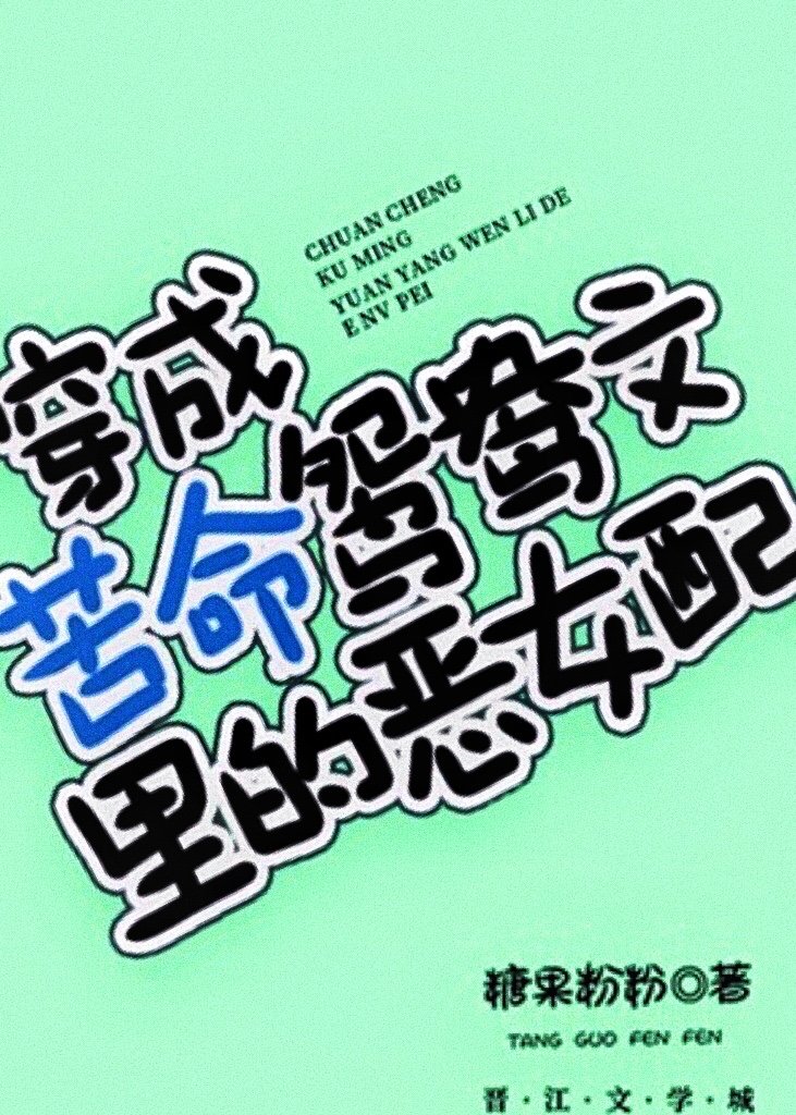 ���ɿ���ԧ������Ļ�Ů��[����]