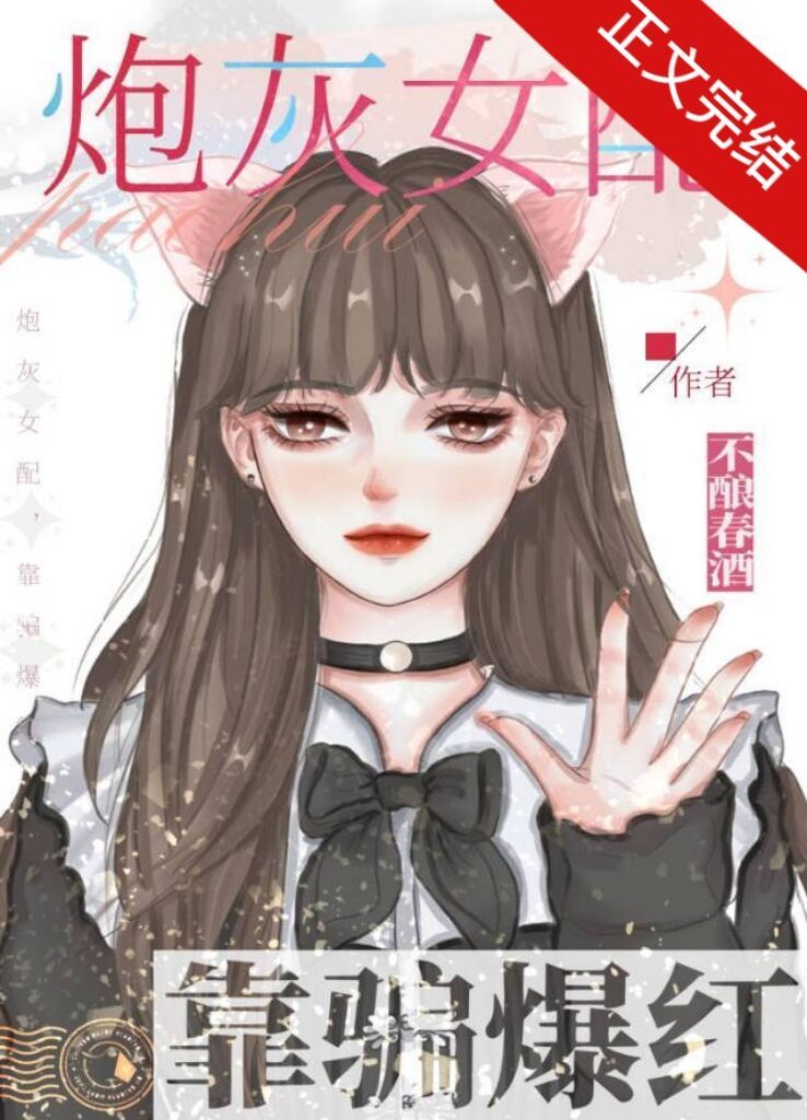 ���к�Ů�������۱���